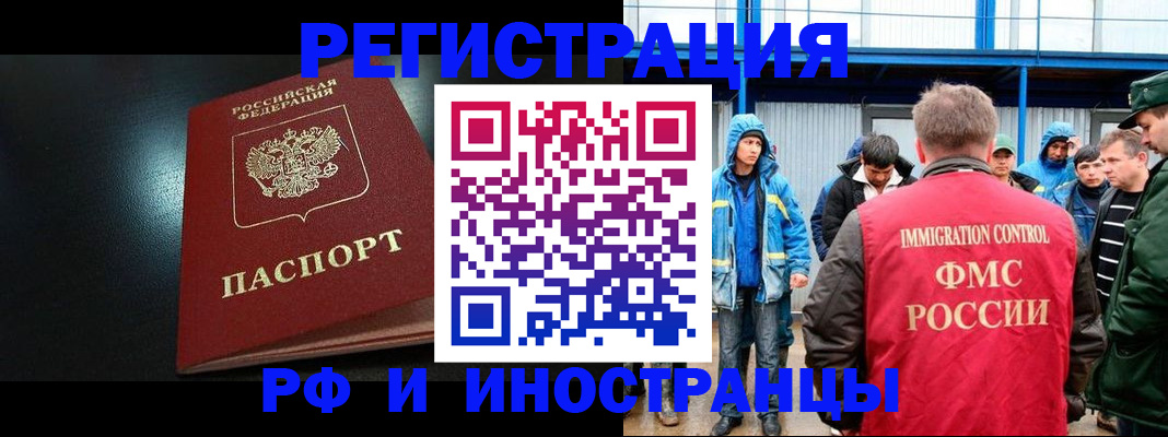 регистрация для дет. сада в Бузулуке