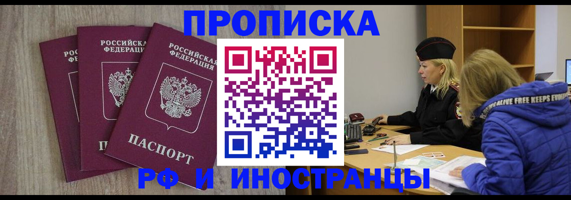 регистрация в Бузулуке