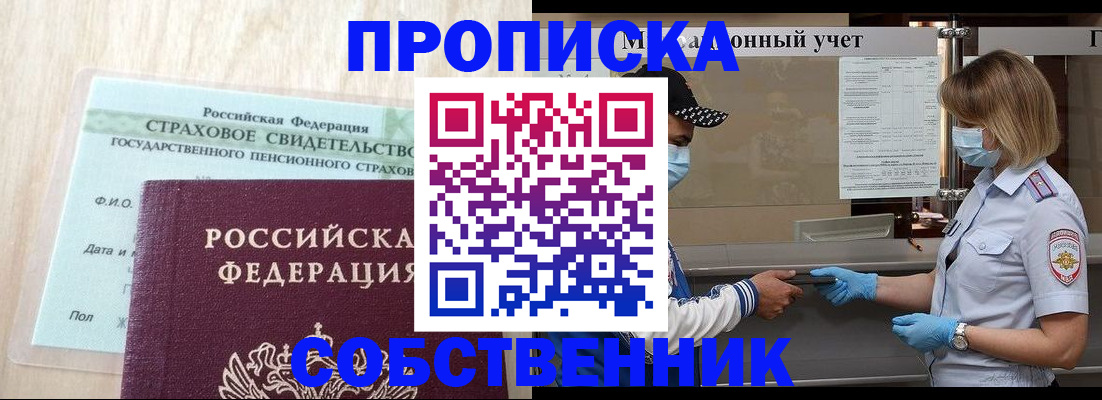 регистрация для дет. сада в Бузулуке